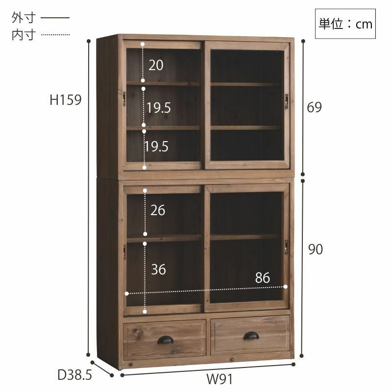 幅91cm] KOSHIKAキャビネット | DOUBLEDAY ONLINE SHOP