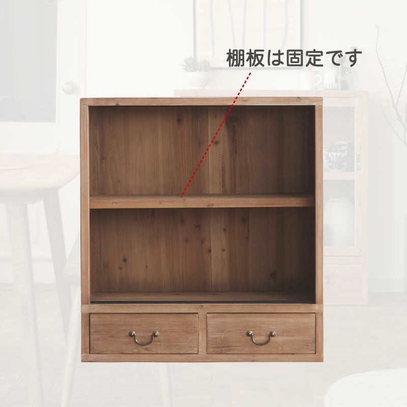 幅87.5cm] AOIキャビネット | DOUBLEDAY ONLINE SHOP
