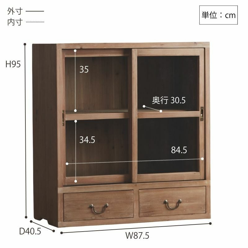 幅87.5cm] AOIキャビネット | DOUBLEDAY ONLINE SHOP