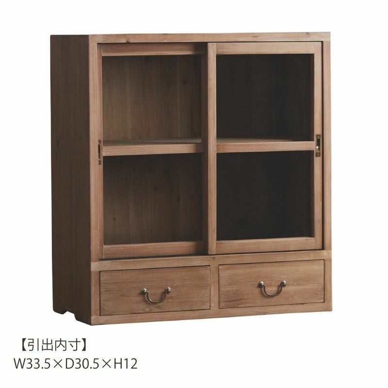 幅87.5cm] AOIキャビネット | DOUBLEDAY ONLINE SHOP