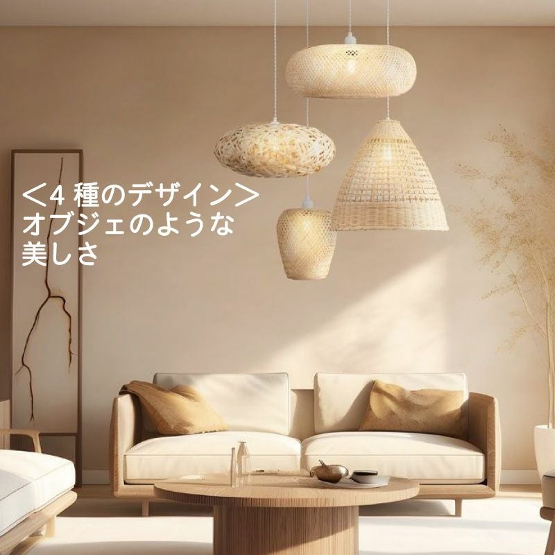 BAMBOO 40 ペンダントランプ | DOUBLEDAY ONLINE SHOP