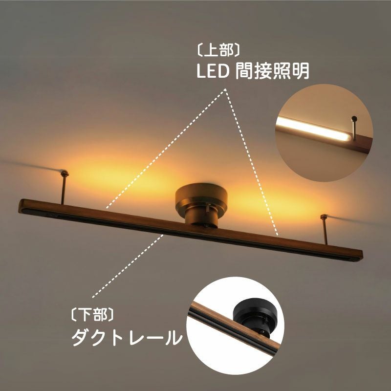 コンコン　ダクトレール付き Lighting × Rail 取り付けられる ダクトレールライト – KANADEMONO