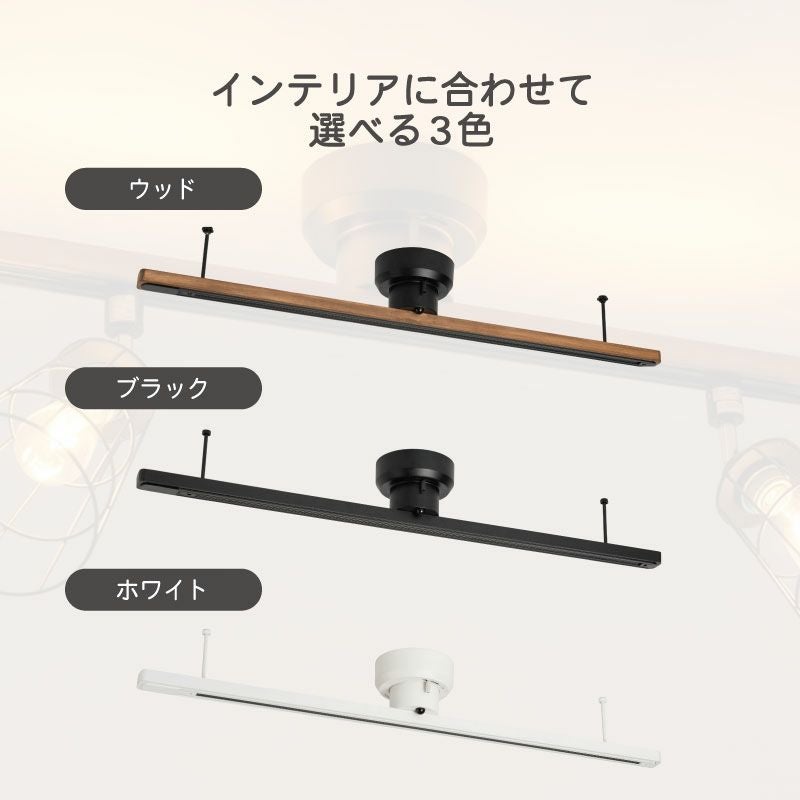 LED間接照明付き ダクトレール | DOUBLEDAY ONLINE SHOP