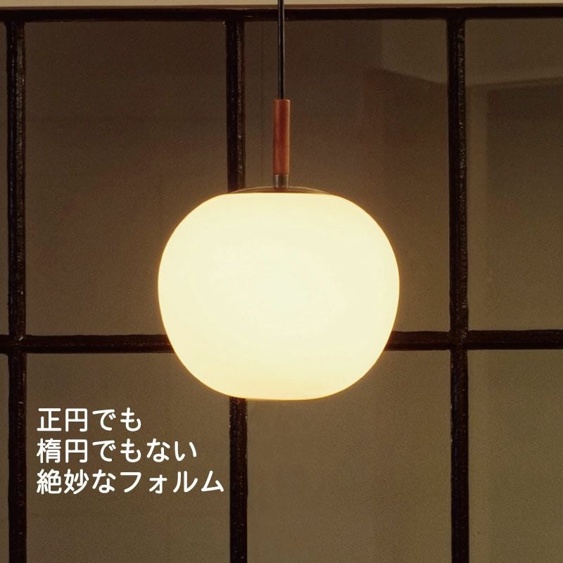 Juholt ペンダントランプ | DOUBLEDAY ONLINE SHOP