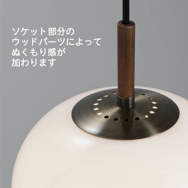 Juholt ペンダントランプ | DOUBLEDAY ONLINE SHOP