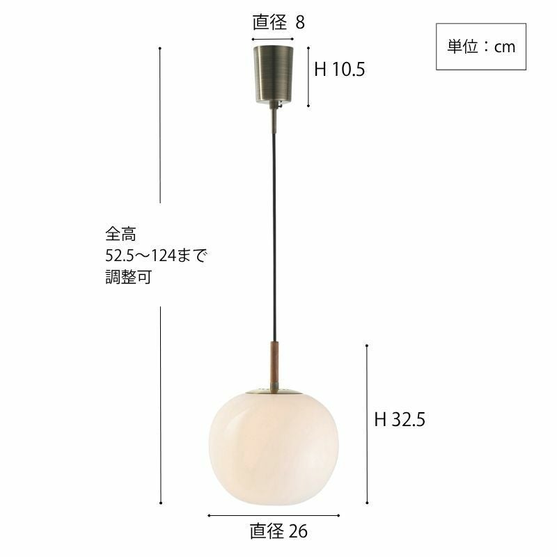 Juholt ペンダントランプ | DOUBLEDAY ONLINE SHOP