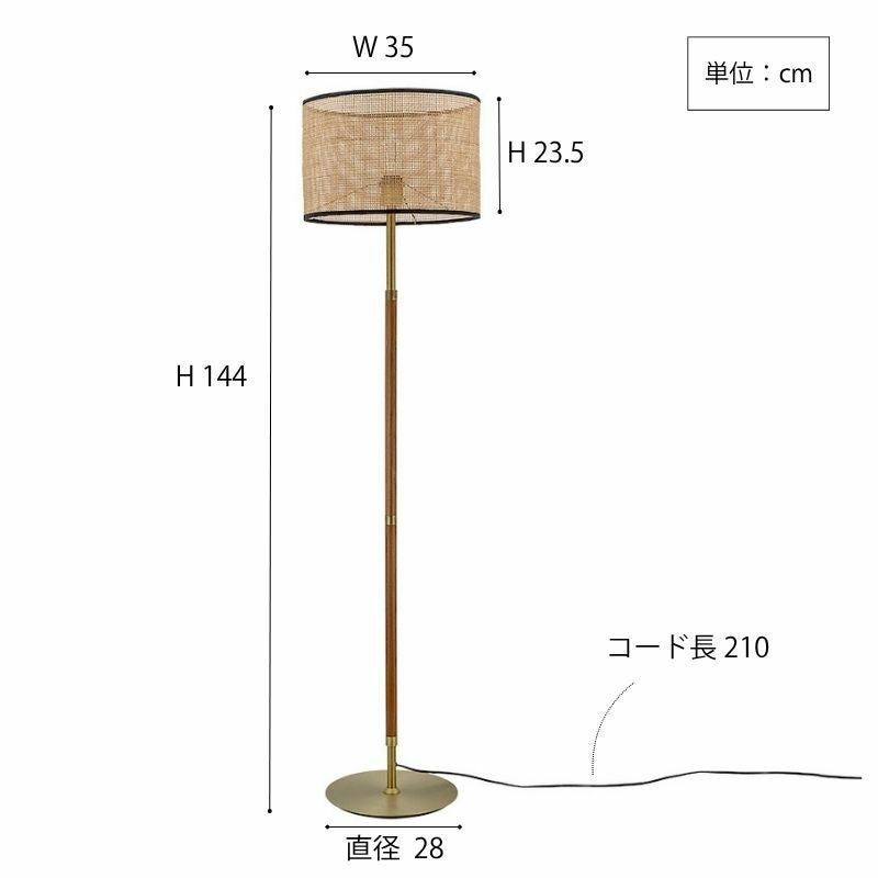 バリ　フリンジ付き　フロアスタンド オーダー品 バリ フリンジ付き フロアスタンド オーダー品 【公式通販】