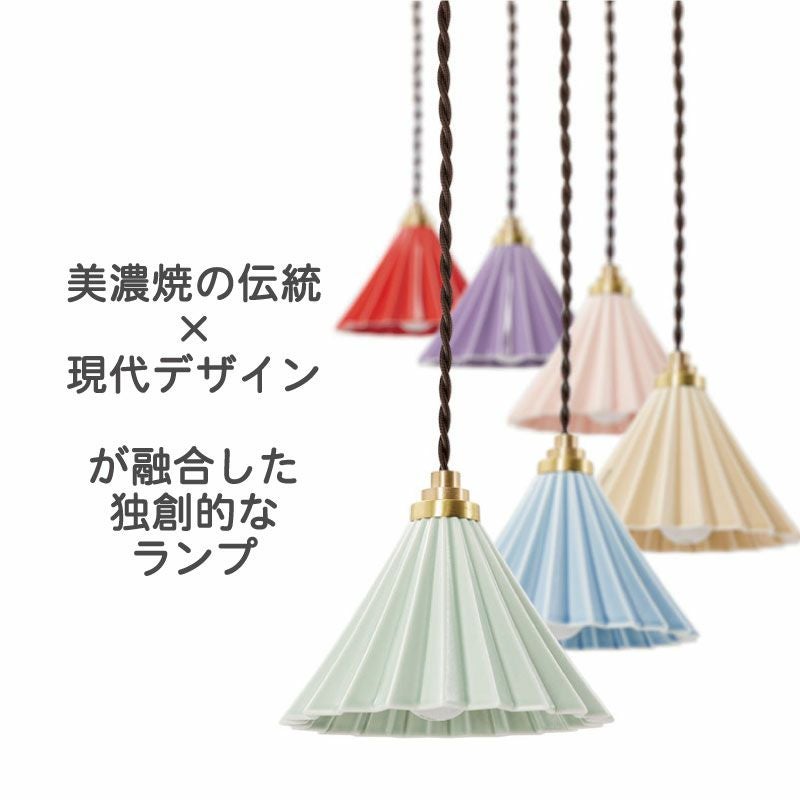 ORIGAMI ペンダントランプ | DOUBLEDAY ONLINE SHOP