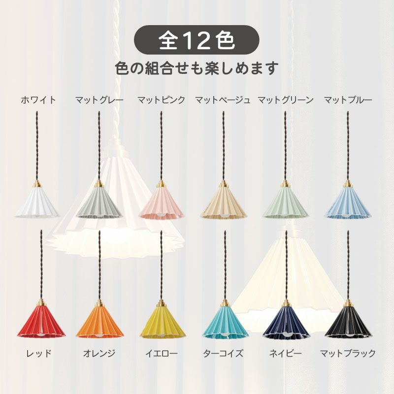 ORIGAMI ペンダントランプ | DOUBLEDAY ONLINE SHOP