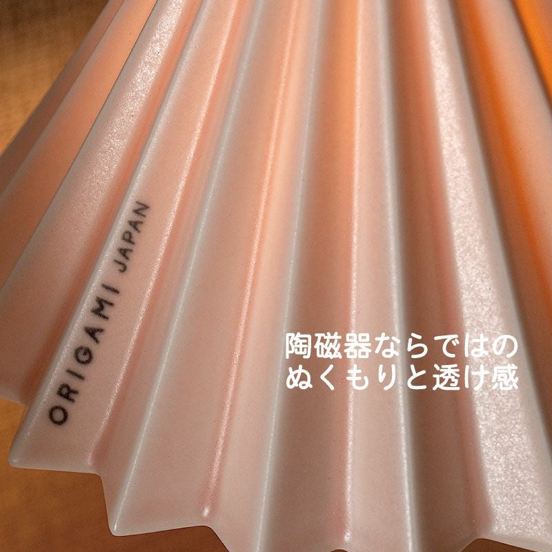 ORIGAMI ポータブルランプ | DOUBLEDAY ONLINE SHOP
