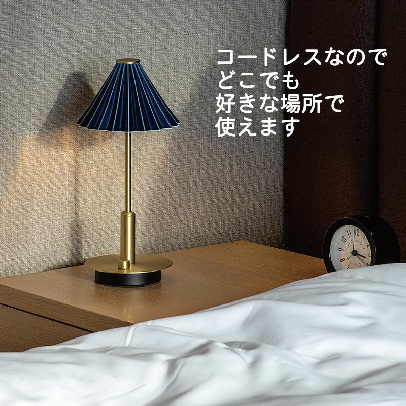 ORIGAMI ポータブルランプ | DOUBLEDAY ONLINE SHOP