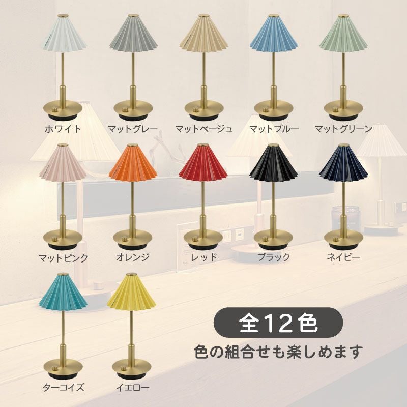 ORIGAMI ポータブルランプ | DOUBLEDAY ONLINE SHOP