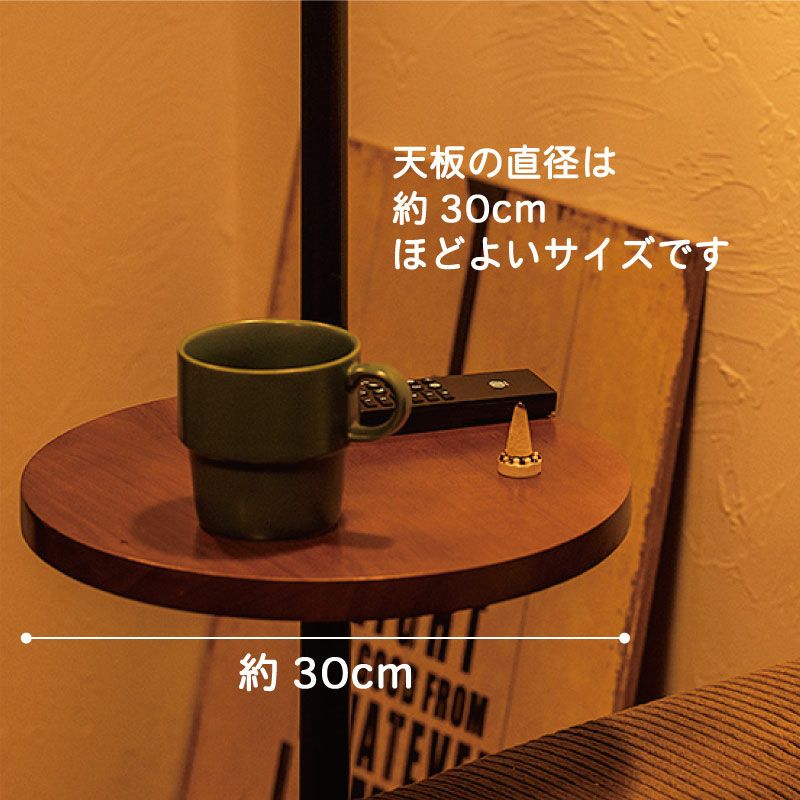 CORNISH KORAT フロアランプ | DOUBLEDAY ONLINE SHOP