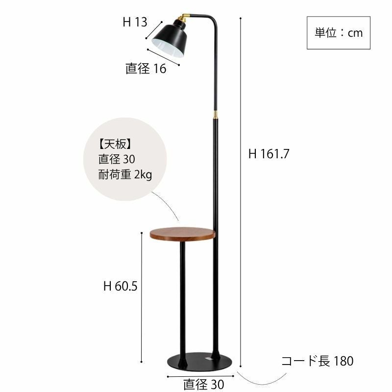 CORNISH KORAT フロアランプ | DOUBLEDAY ONLINE SHOP