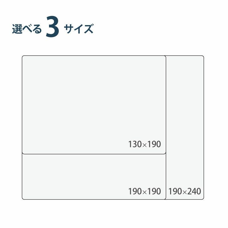 マシューラグ(選べる3サイズ) | DOUBLEDAY ONLINE SHOP
