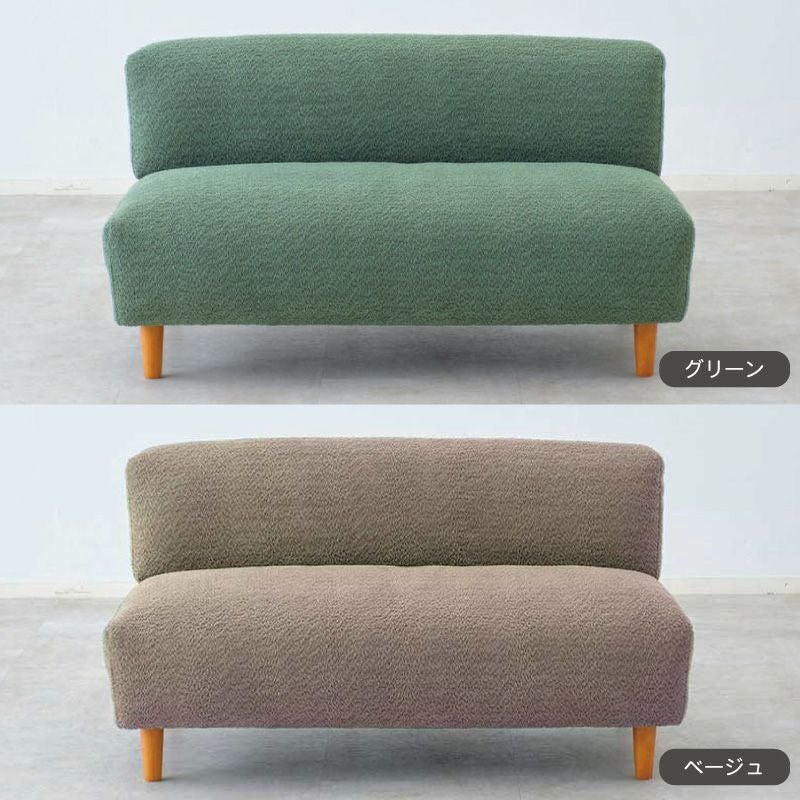 幅130cm] K-na ソファ | DOUBLEDAY ONLINE SHOP