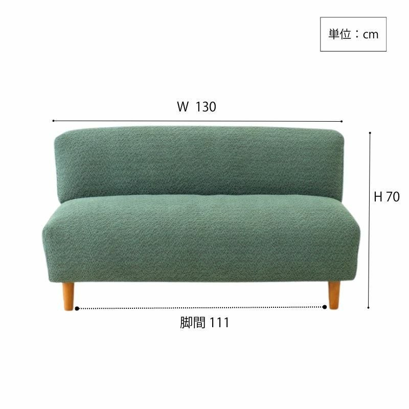 幅130cm] K-na ソファ | DOUBLEDAY ONLINE SHOP
