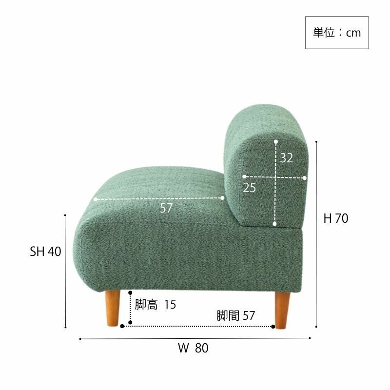幅130cm] K-na ソファ | DOUBLEDAY ONLINE SHOP