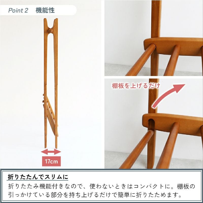 イタリア製 バーガンディ色ハンガースタンド Amazon｜イタリア フォッパぺドレッティ FOPPAPEDRETTI 折り畳み式