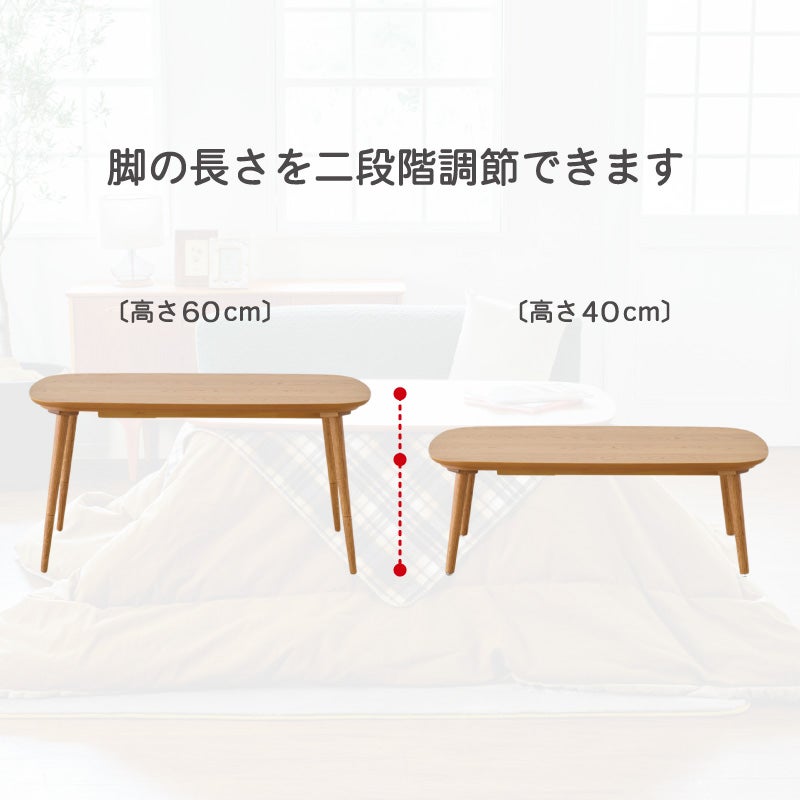 高脚こたつテーブル NOVAS20 | DOUBLEDAY ONLINE SHOP