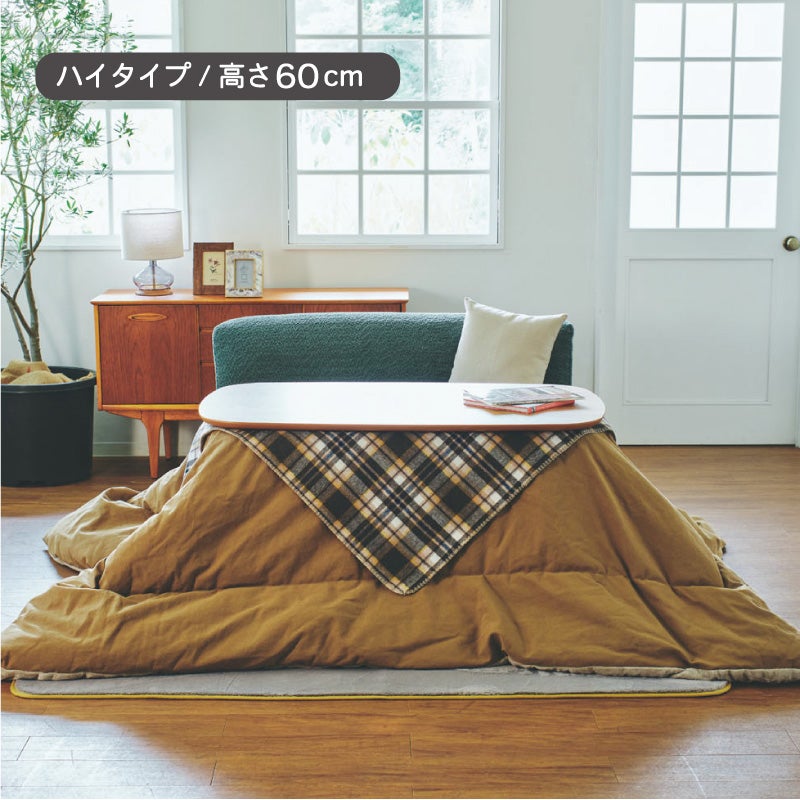 高脚こたつテーブル NOVAS20 | DOUBLEDAY ONLINE SHOP