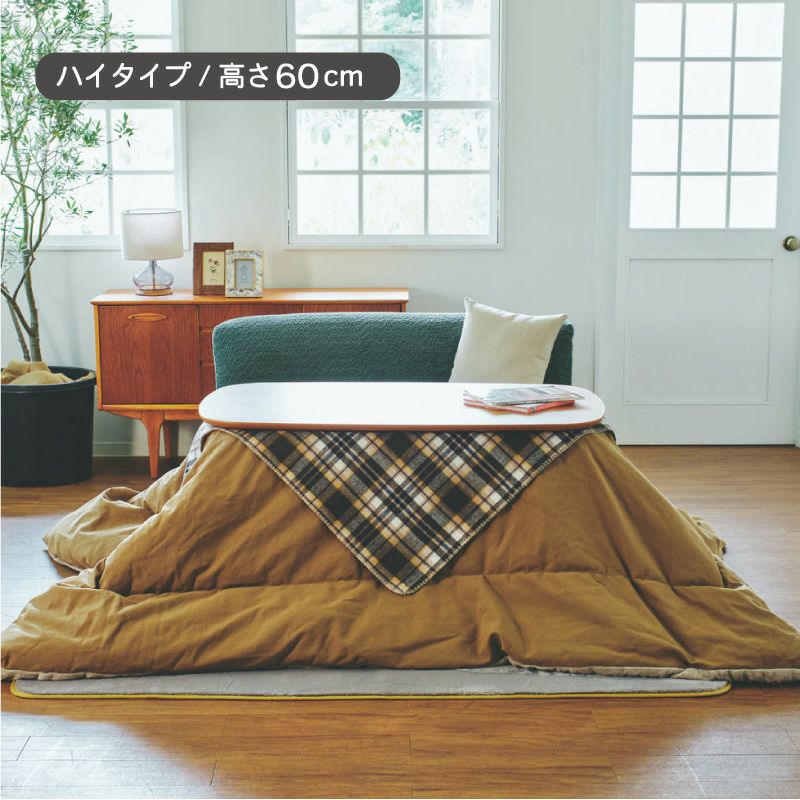 高脚こたつテーブル NOVAS20 | DOUBLEDAY ONLINE SHOP