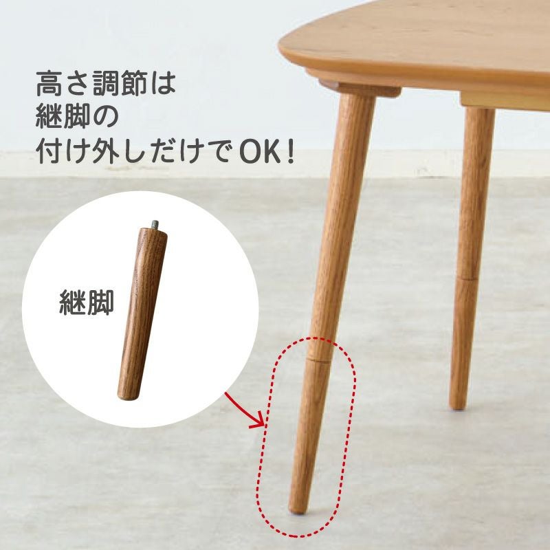高脚こたつテーブル NOVAS20 | DOUBLEDAY ONLINE SHOP
