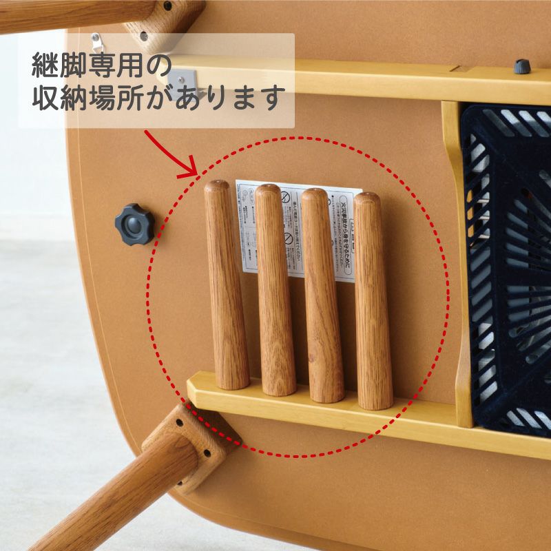 高脚こたつテーブル NOVAS20 | DOUBLEDAY ONLINE SHOP