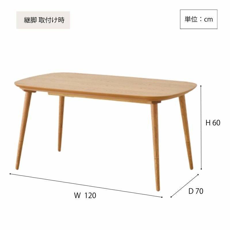 高脚こたつテーブル NOVAS20 | DOUBLEDAY ONLINE SHOP