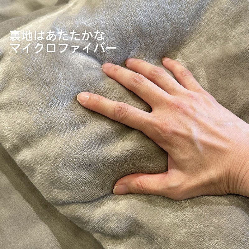 GAMZA こたつ布団 | DOUBLEDAY ONLINE SHOP
