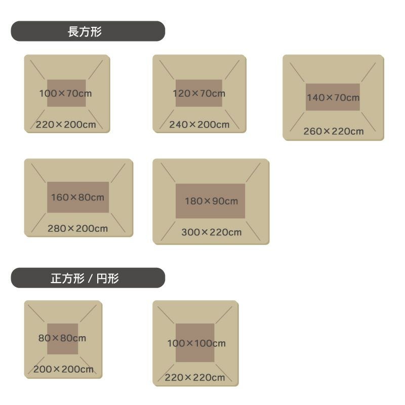 GAMZA こたつ布団 | DOUBLEDAY ONLINE SHOP