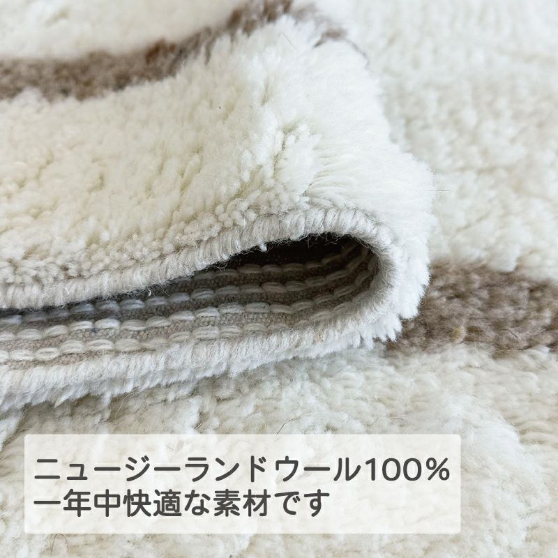 130×190cm】マシオ ラグ | DOUBLEDAY ONLINE SHOP