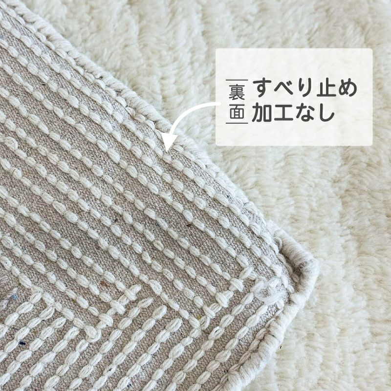 130×190cm】マシオ ラグ | DOUBLEDAY ONLINE SHOP