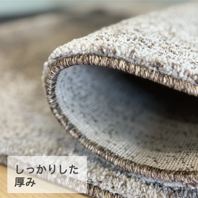 サグ ラグ(選べる4サイズ) | DOUBLEDAY ONLINE SHOP