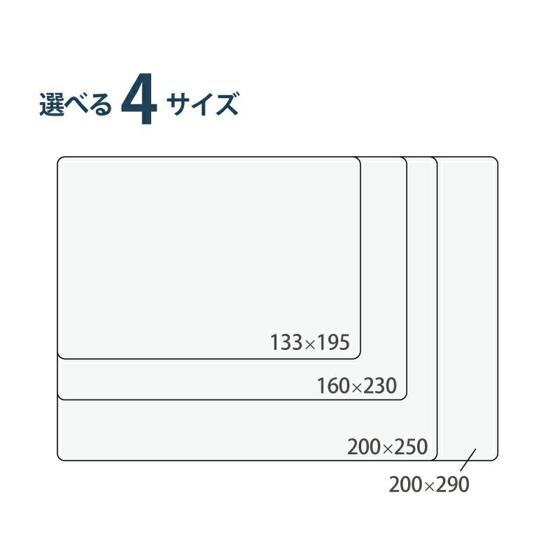 サグ ラグ(選べる4サイズ) | DOUBLEDAY ONLINE SHOP