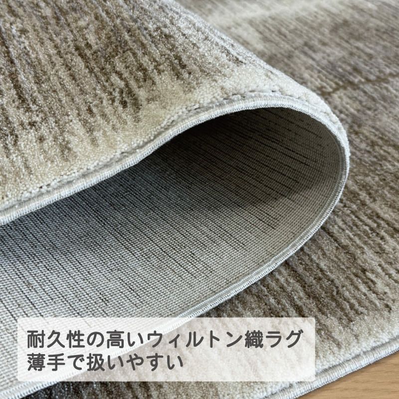ケンス ラグ(選べる3サイズ) | DOUBLEDAY ONLINE SHOP