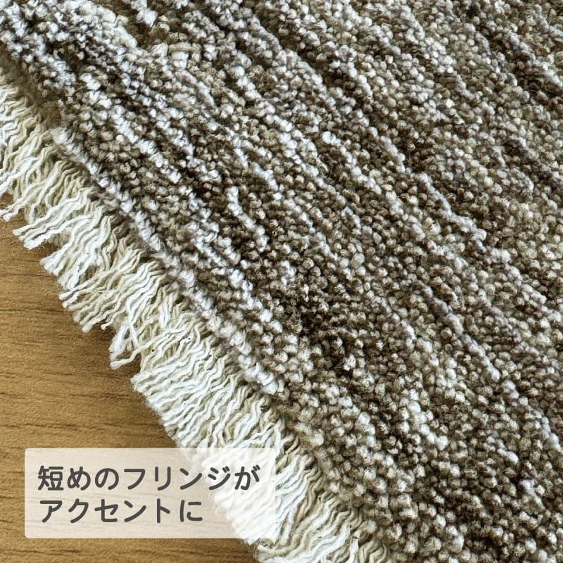 ケンス ラグ(選べる3サイズ) | DOUBLEDAY ONLINE SHOP