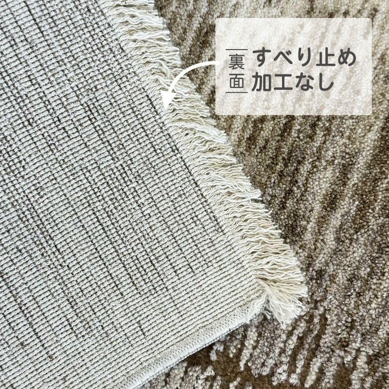 ケンス ラグ(選べる3サイズ) | DOUBLEDAY ONLINE SHOP