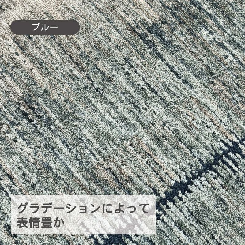 ケンス ラグ(選べる3サイズ) | DOUBLEDAY ONLINE SHOP