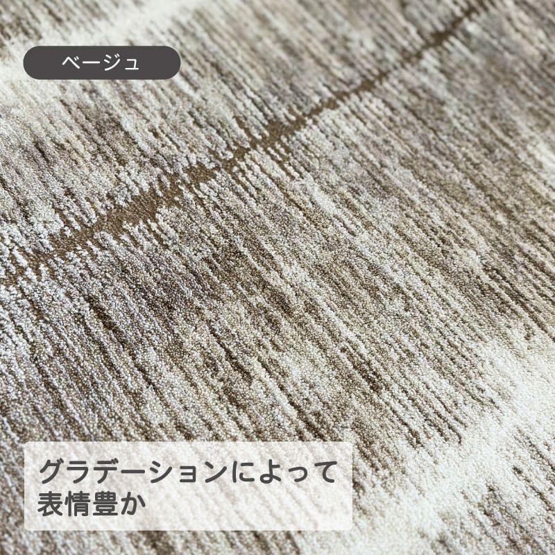 ケンス ラグ(選べる3サイズ) | DOUBLEDAY ONLINE SHOP