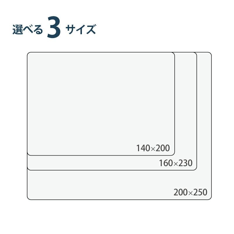 ケンス ラグ(選べる3サイズ) | DOUBLEDAY ONLINE SHOP