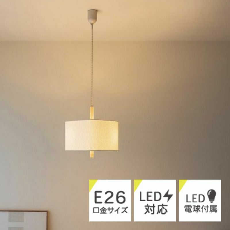 Somnoler ペンダントランプ