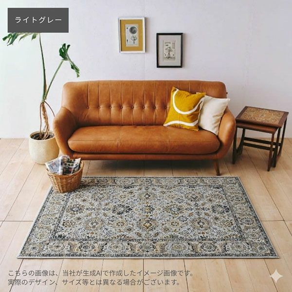 ディーン ラグ(選べる4サイズ) | DOUBLEDAY ONLINE SHOP