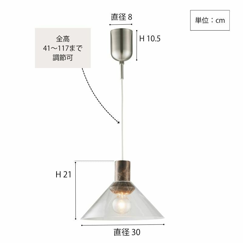 Pietra ペンダントランプ | DOUBLEDAY ONLINE SHOP