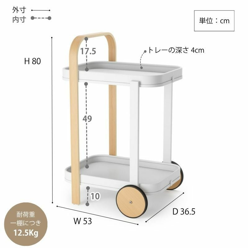 Umbra ベルウッド サービングカート | DOUBLEDAY ONLINE SHOP