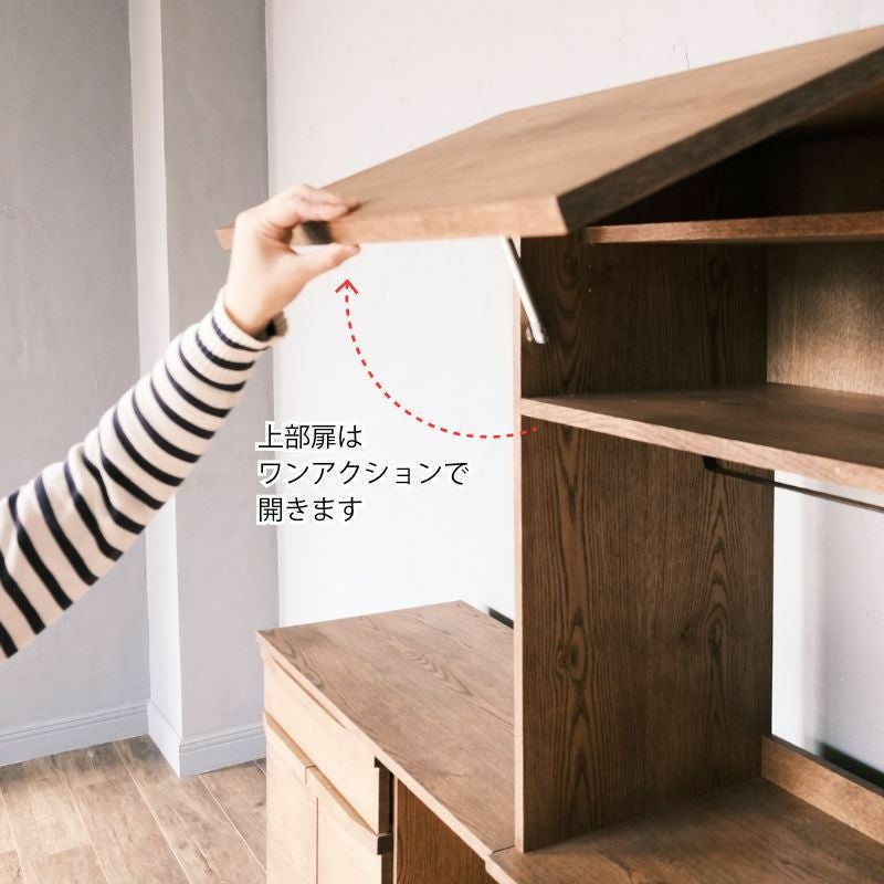 幅70cm] RADY カップボード | DOUBLEDAY ONLINE SHOP