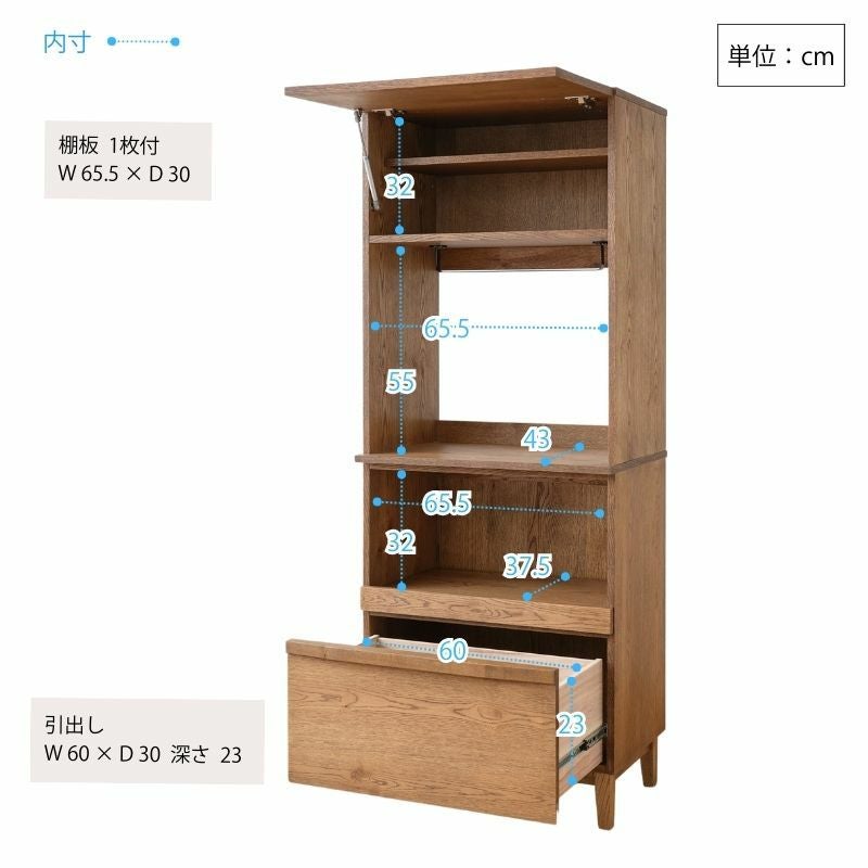 幅70cm] RADY カップボード | DOUBLEDAY ONLINE SHOP