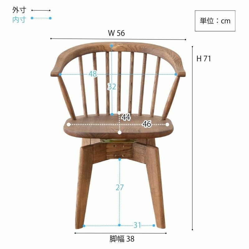 ARENO 回転アームチェア | DOUBLEDAY ONLINE SHOP