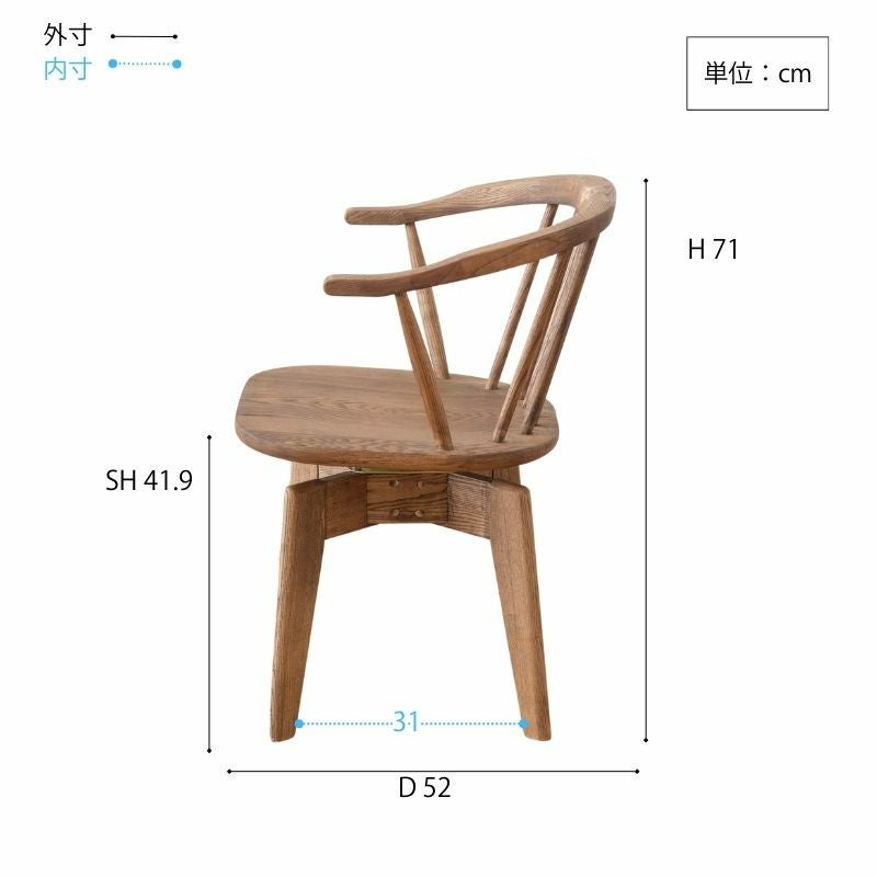 ARENO 回転アームチェア | DOUBLEDAY ONLINE SHOP