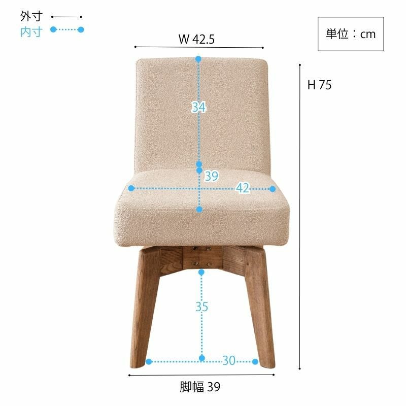 KORENO 回転チェア | DOUBLEDAY ONLINE SHOP